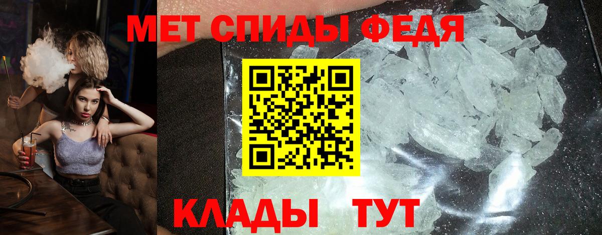 hydra как войти  Amphetamine  Трёхгорный  Вход с VPN  маркетплейс клад  АМФЕТАМИН 98% 