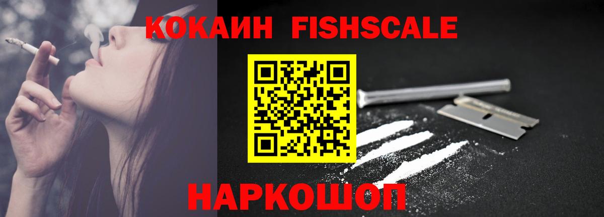 Кокаин  Вход с VPN  КОКАИН Перу  Трёхгорный  КОКАИН Эквадор 