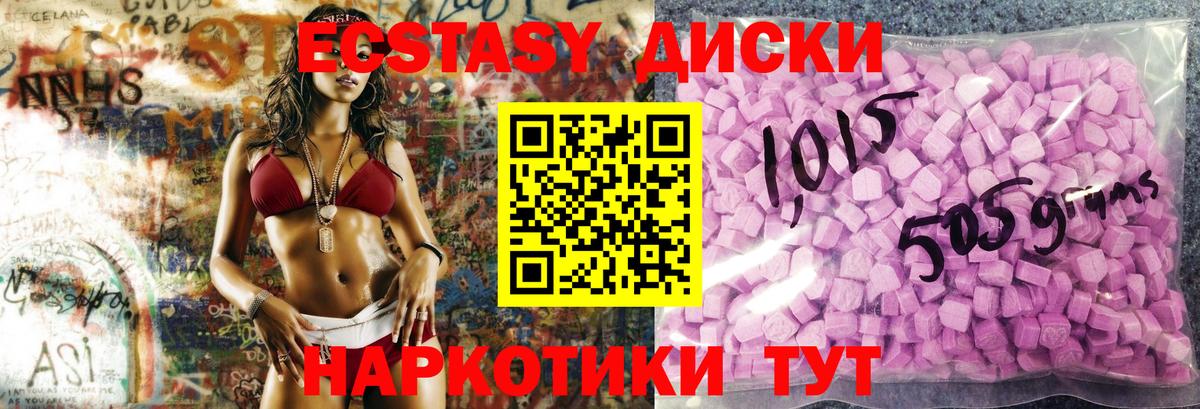 Ecstasy louis Vuitton Трёхгорный