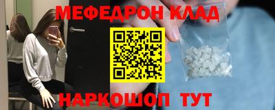 мет Обь