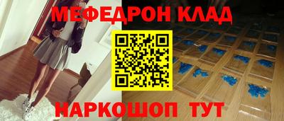мет Обь