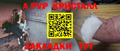 кокаин Первоуральск