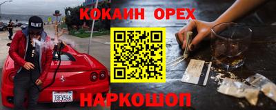 бутик Нягань