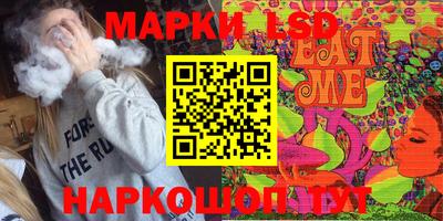 мет Обь