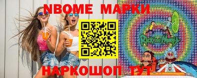 бутик Нягань
