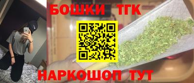 бутик Нягань