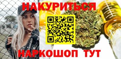 бутик Нягань