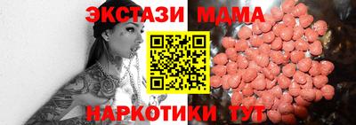 бутик Нягань