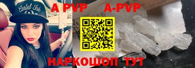 прущие крисы Партизанск