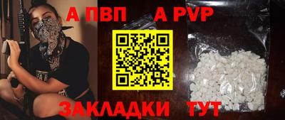 mdpv Обнинск