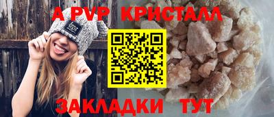 мет Обь