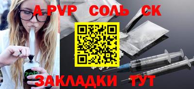 mdpv Обнинск