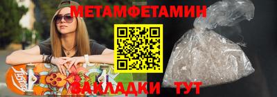 мет Обь
