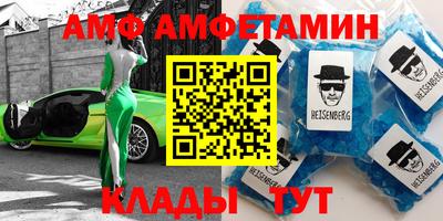 мет Обь