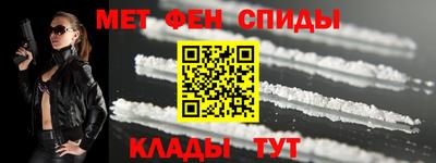 мет Обь