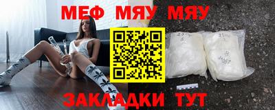 бутик Нягань