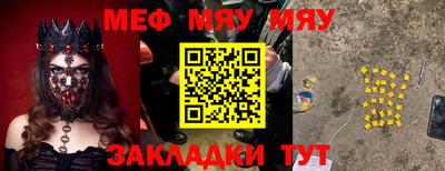 мет Обь