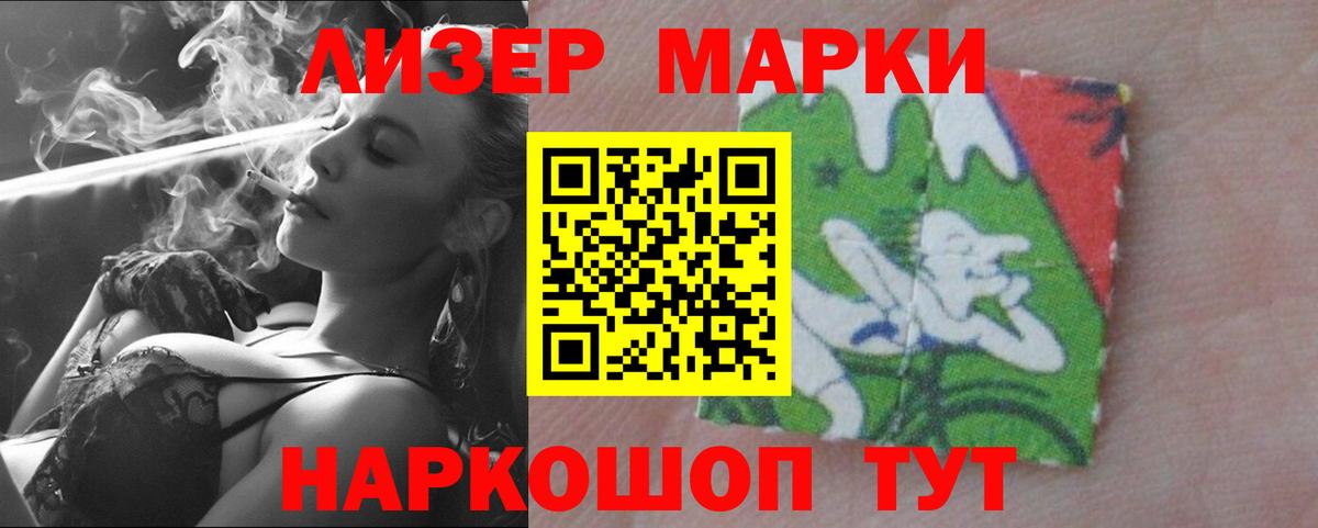 Трёхгорный  Лсд 25 экстази ecstasy  Вход с VPN  Лсд 25 экстази ecstasy 