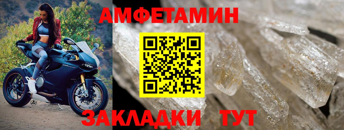 Первитин мет Трёхгорный