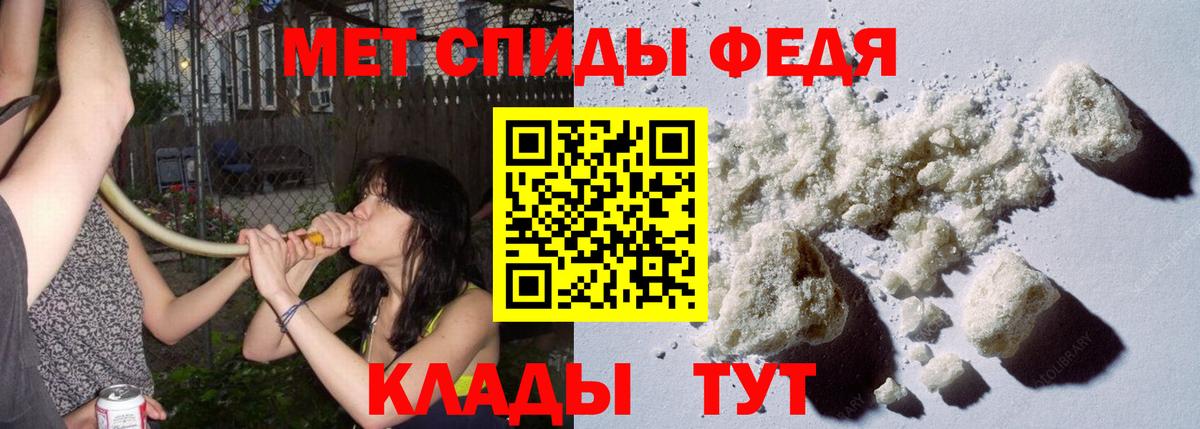 Первитин мет  Первитин мет  Трёхгорный  Вход с VPN 