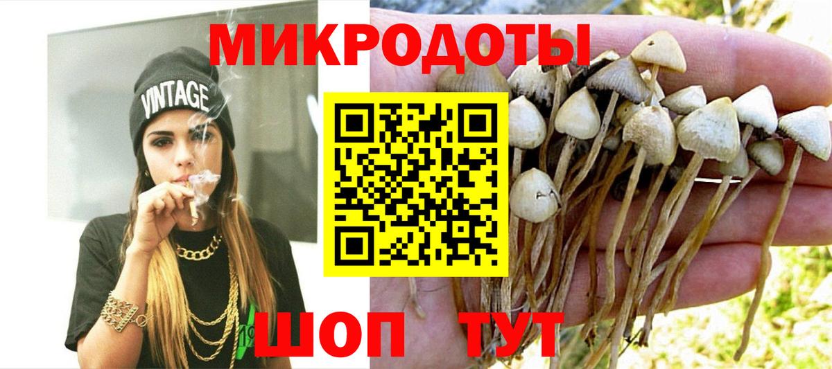 Трёхгорный  Псилоцибиновые грибы мицелий  Вход с VPN  Псилоцибиновые грибы MAGIC MUSHROOMS 